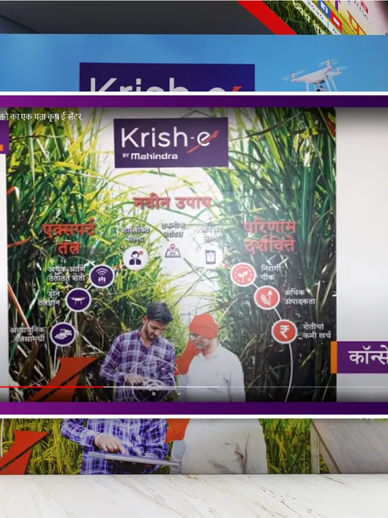 Krish-e Mahindra-10.jpg